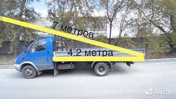 Грузоперевозки Газель открытая 6м, 3м, 4м Катюша