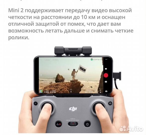 Dji mini 2