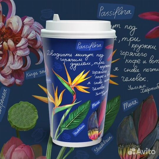 Стаканы двойные