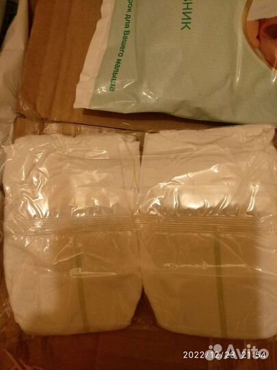 Детские подгузники