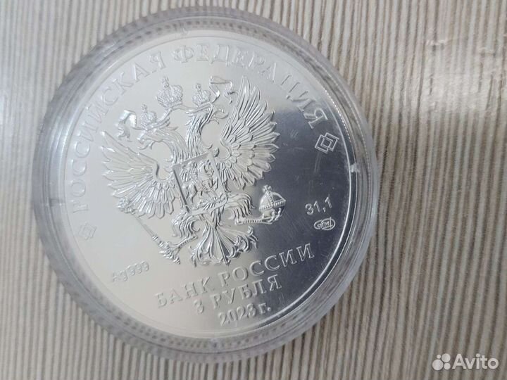 Инвестиционные серебряные монеты