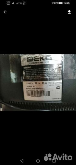 Телевизор бу Beko