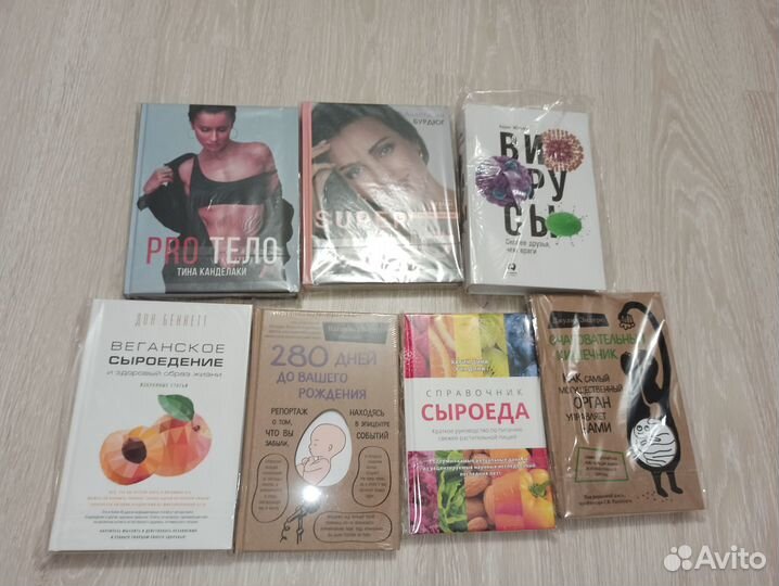 Книги новые