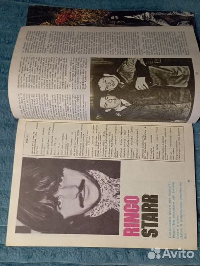 Журнал о тв-ве The Beatles 1991г