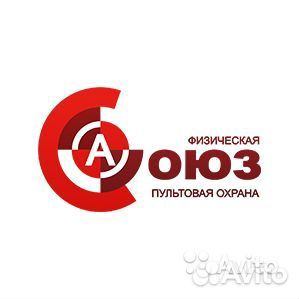 Охранник сош 59