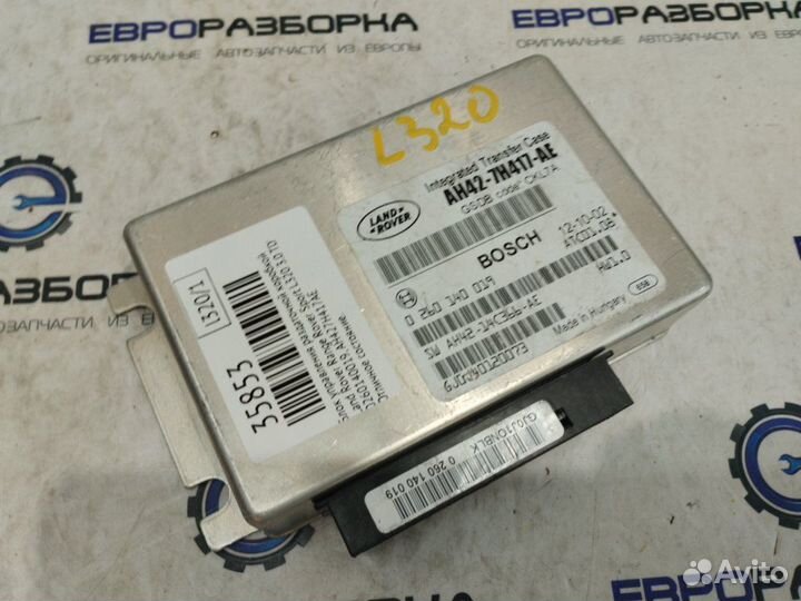 Блок управления раздаточной коробкой Land Rover