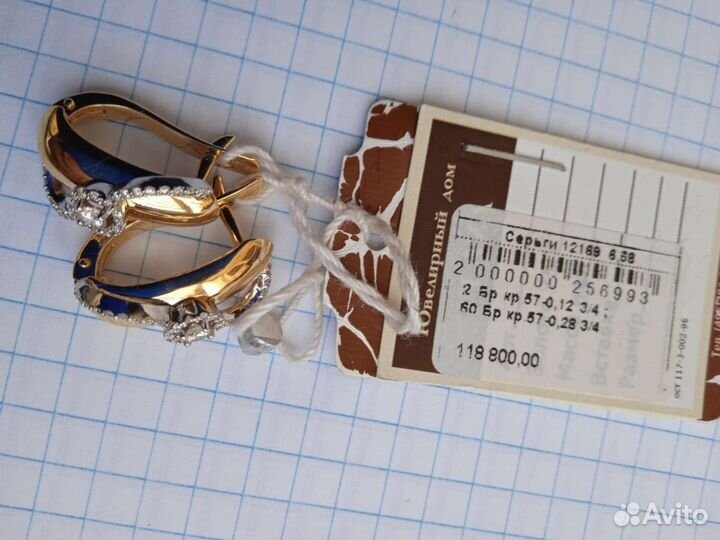 Золотые серьги с бриллиантами проба 585