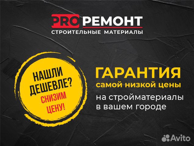 Чердачная лестница