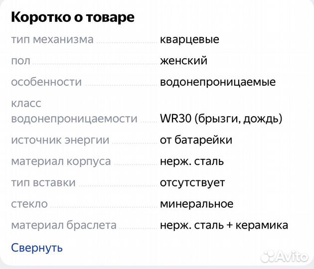 Часы женские Atlantic