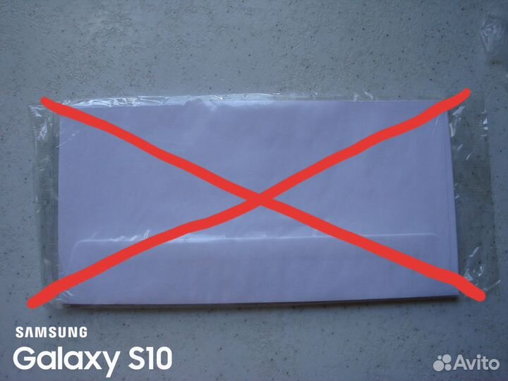 Конверты бумажные почтовые C5 K8 E65 белые новые