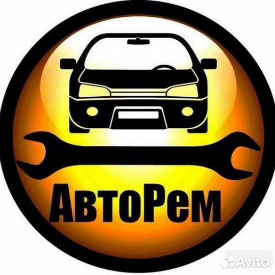 Ремонт легковых автомобилей