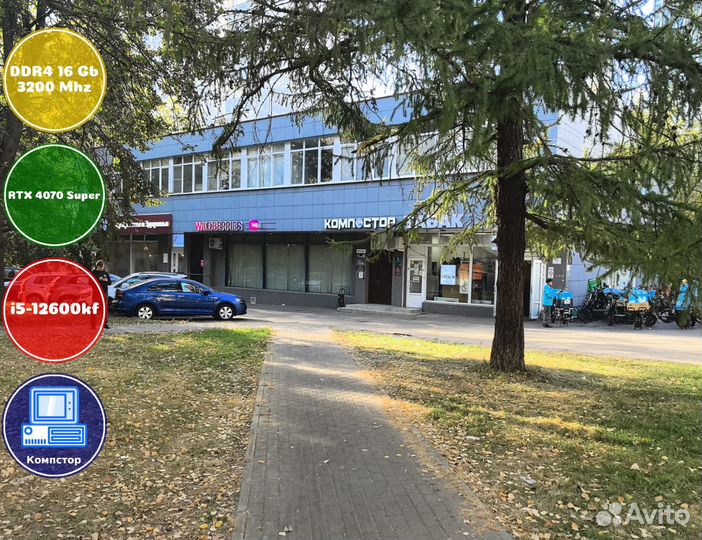 Сборка пк i5-RTX4070SUP-16DDR4-YCG2365074189-B760