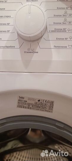 Стиральная машина beko