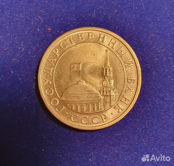 Монета гкчп