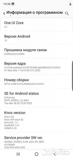 Samsung Galaxy S23 Ultra, 12/1 ТБ