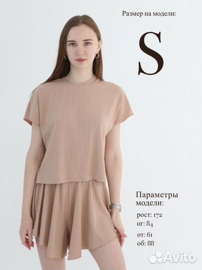 Пижама женская новая