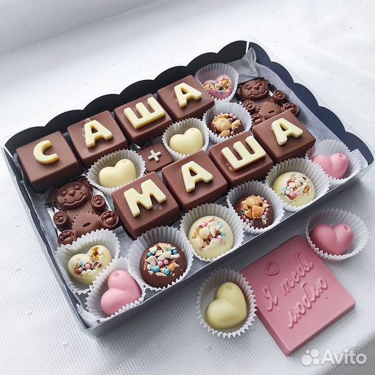 Конфеты шоколадный набор на любой вкус