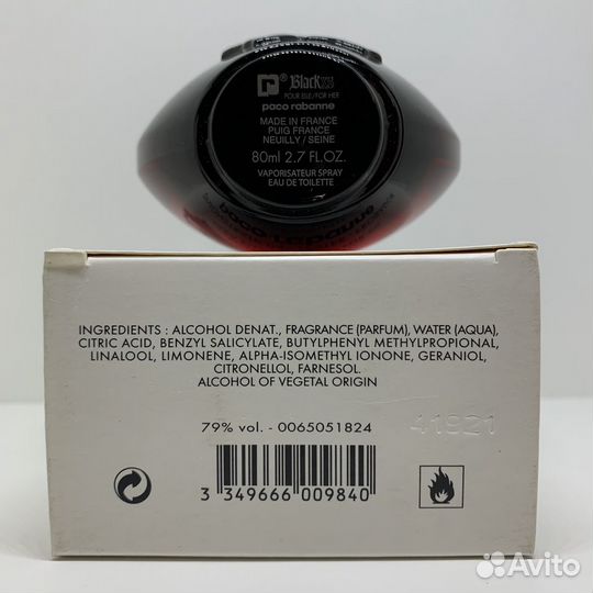 Paco Rabanne - Black XS For Her 80ml Оригинал