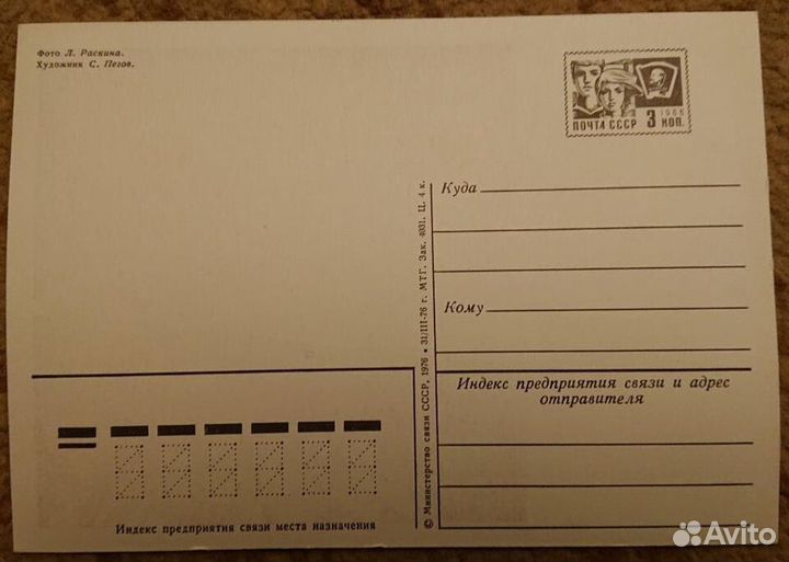 Новые Новогодние открытки СССР Оригинал