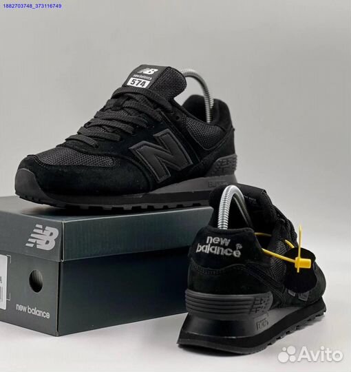 Кроссовки New Balance 574 женские (Арт.20903)