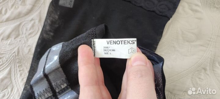 Компрессионные чулки