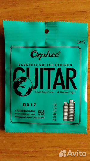 Струны для электрогитары