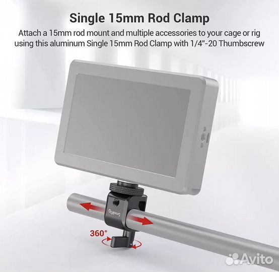 SmallRig зажим для направляющих диаметром 15 мм