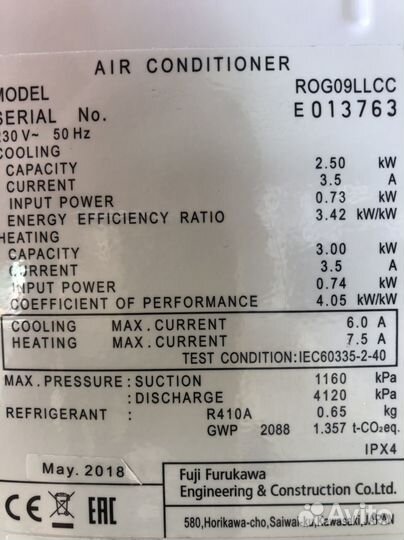 Сплит система бу