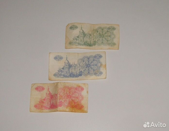 Купюры Украины 1991г