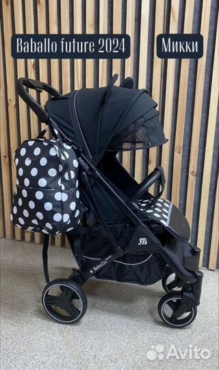 Новая Прогулочная Коляска Baballo 2024