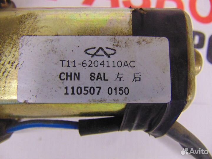 Моторчик стеклоподъемника для Chery Tiggo 2005-20