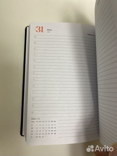 Ежедневник на 2024 кожзам