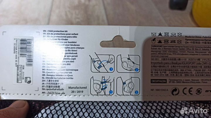 Защитный комплект btwin Х