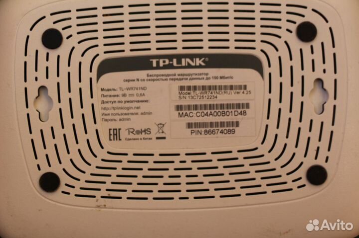 2 Wi-Fi роутера TP-Link и D-Link