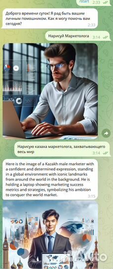 Бесплатный доступ к нейросетям Chat GPT-4 Turbo