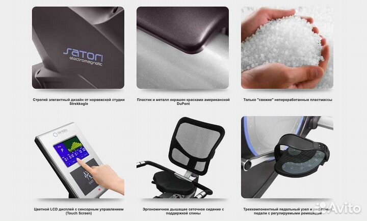 Велоэргометр Oxygen Satori RB HRC v.1.4