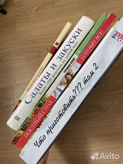 Кулинарные книги