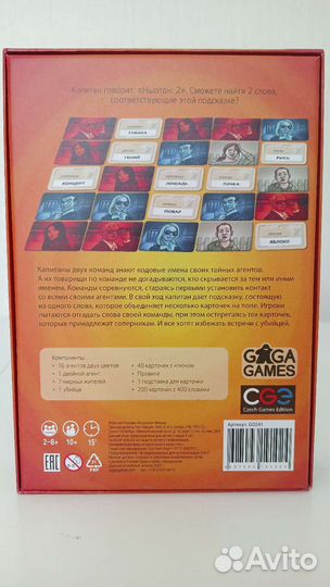 Настольные игры для взрослых