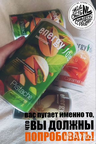 Для красоты и здоровья