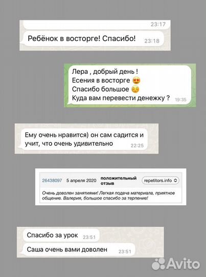 Японский язык репетитор онлайн