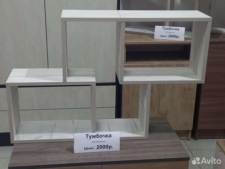 Полка настенная