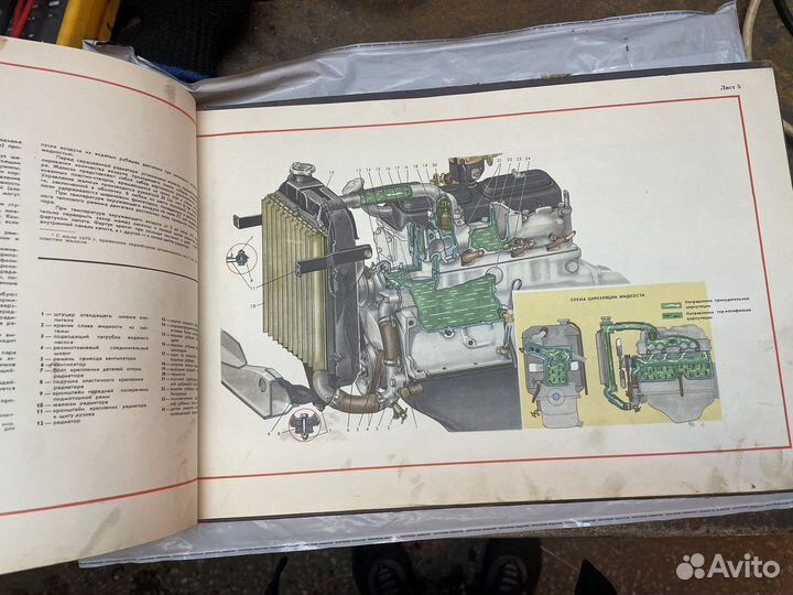 Книга альбом Москвич 408