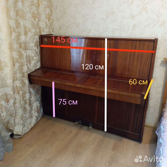 Пианино иртыш