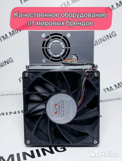 Whatsminer M30S++ 106th Б/У