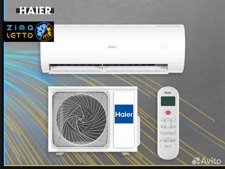 Haier HSU-24HPL03/R3
