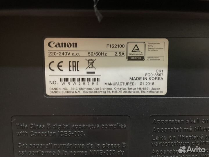 Мфу Canon I-Sensys MF-3010