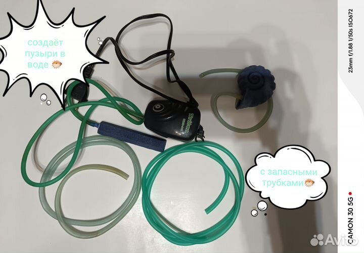 Аквариум и аксессуары к нему (всё б/у)