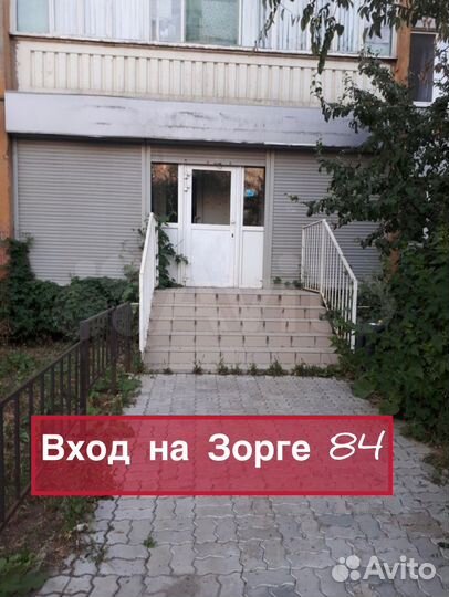 Большая колонка boombox