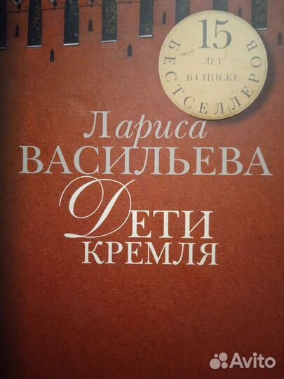Справочник лекарств 945 стр