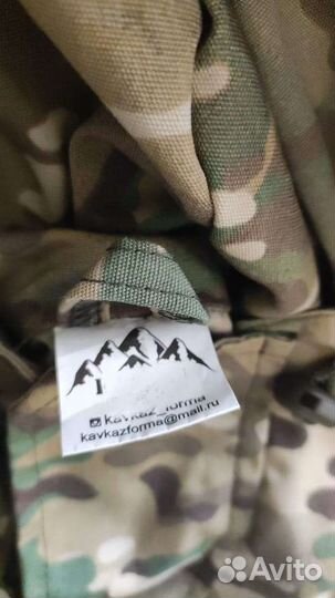 Костюм горка